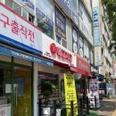 메고지고오산