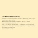 해피앤댕 이미지