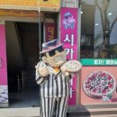 송우리시카고피자 이미지