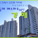 우성고등학교