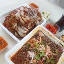 천호동왕족발