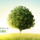 주식회사 첨단환경 이미지
