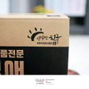 정애농장 이미지