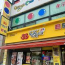 33떡볶이우두점