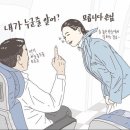 수커피 - 수원시 장안구 장안로75번길 61 | 수커피