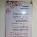 옥이네장터 이미지
