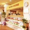강산한우 이미지