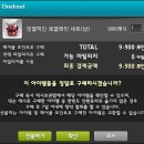 198헤어