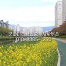 굿초이스공인중개사사무소 이미지