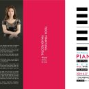 육민경 피아노 독주회 이미지