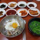 삼산할매재첩국 이미지