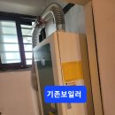 보일러프라자