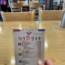 현풍닭칼국수 신대부적점 이미지