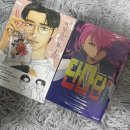 3月の📖📚_좋아하는게 1억개쯤 되는🔭