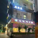 가정루원시티프라디움아파트경로당 | 인천 가정역 분식집 김밥천국 가정루원시티점 김밥, 쫄면 후기