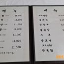 향지식당 이미지