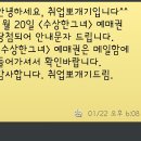 2 0 1 4. 1. 26 . 일 ＜수상한 그녀 ＞ 관람후기~ * 이미지