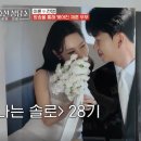 축복결혼상담소