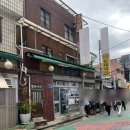 을밀대 | 평양냉면 초보의 을밀대 본점 후기 주차 웨이팅 녹두전가격