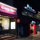 공차제주서귀포 Daum카페