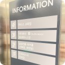 [테니스코트 후기] 귀뚜라미 그린 테니스 코트,실외 /실내 테니스코트