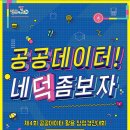경진관광(주) 이미지