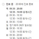 미듬메디컬의원 이미지