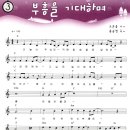 부흥 이미지