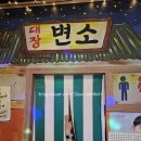 부여대장