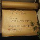 라라유부