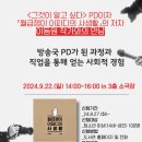 교하도서관 이미지