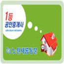 양주역 관광안내소 이미지