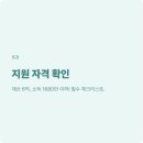 하나실업