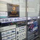 와이세이프티 이미지