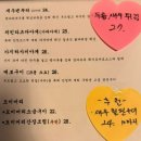 와라자쿠 이미지