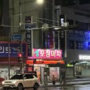 해성포장 이미지