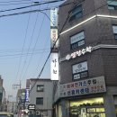 [서울/잠실] 가성비 좋은 콜키지프리 오마카세 추천 디너 후기 잠실 스시다원