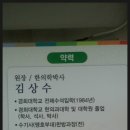 경희김상수한의원 이미지