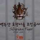 동물원 가는 길 이미지