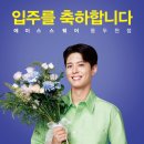 유림스퀘어