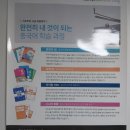 차이랑 | 대치동중국어 쉽게 이해하며 배울수있는 [ 차이랑 중국어 대치 랑랑 캠퍼스]