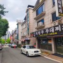 아구랑부대랑