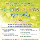 365과일 이미지