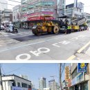 대덕포장