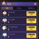Com2us 신작 소울 스트라이크 핵앤슬래쉬 키우기 출시 및 후기