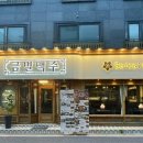 금별맥주평내호평역점 네이버블로그