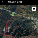 도솔봉 이미지
