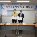 봉화군립노인전문요양병원 이미지