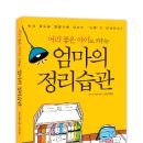 산수야