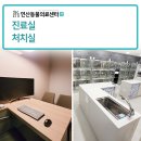 연산동물병원 이미지